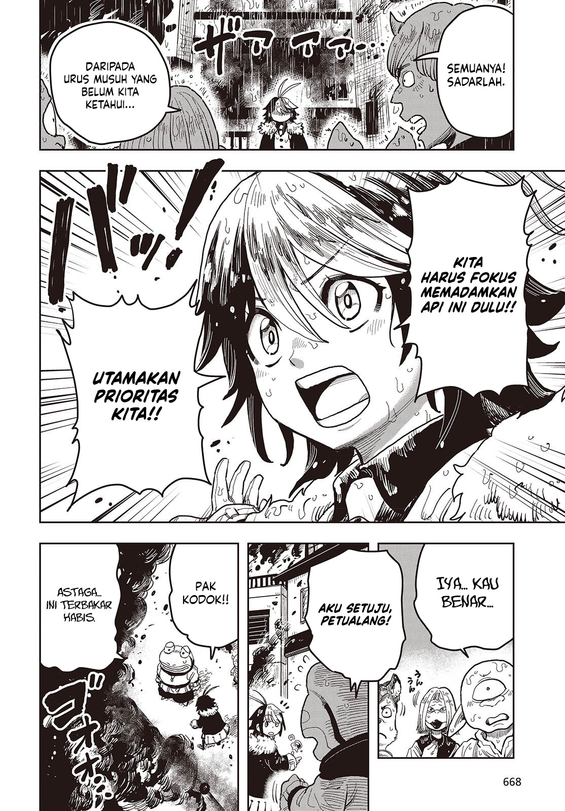 The Hidden Cubs of the Lastboss ~A Former Corporate Programmer Reincarnated in a Demon King’s Castle Is Free to Develop a “Magic Code” at Will.~ Chapter 10 Image 4