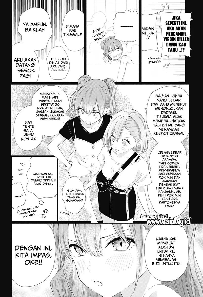 2.5 Dimensional Seduction Chapter 11 Image 5