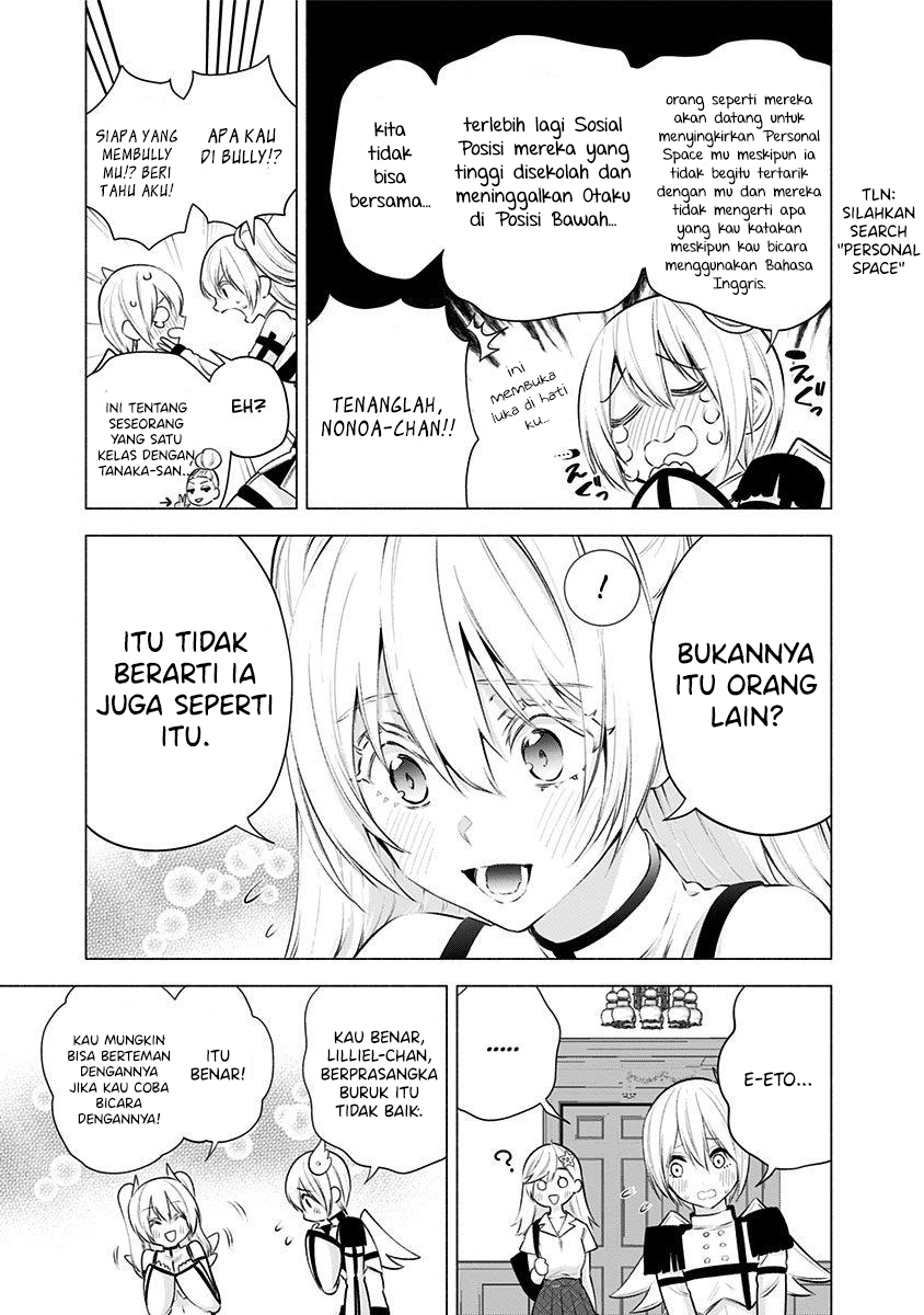 2.5 Dimensional Seduction Chapter 46 Image 6