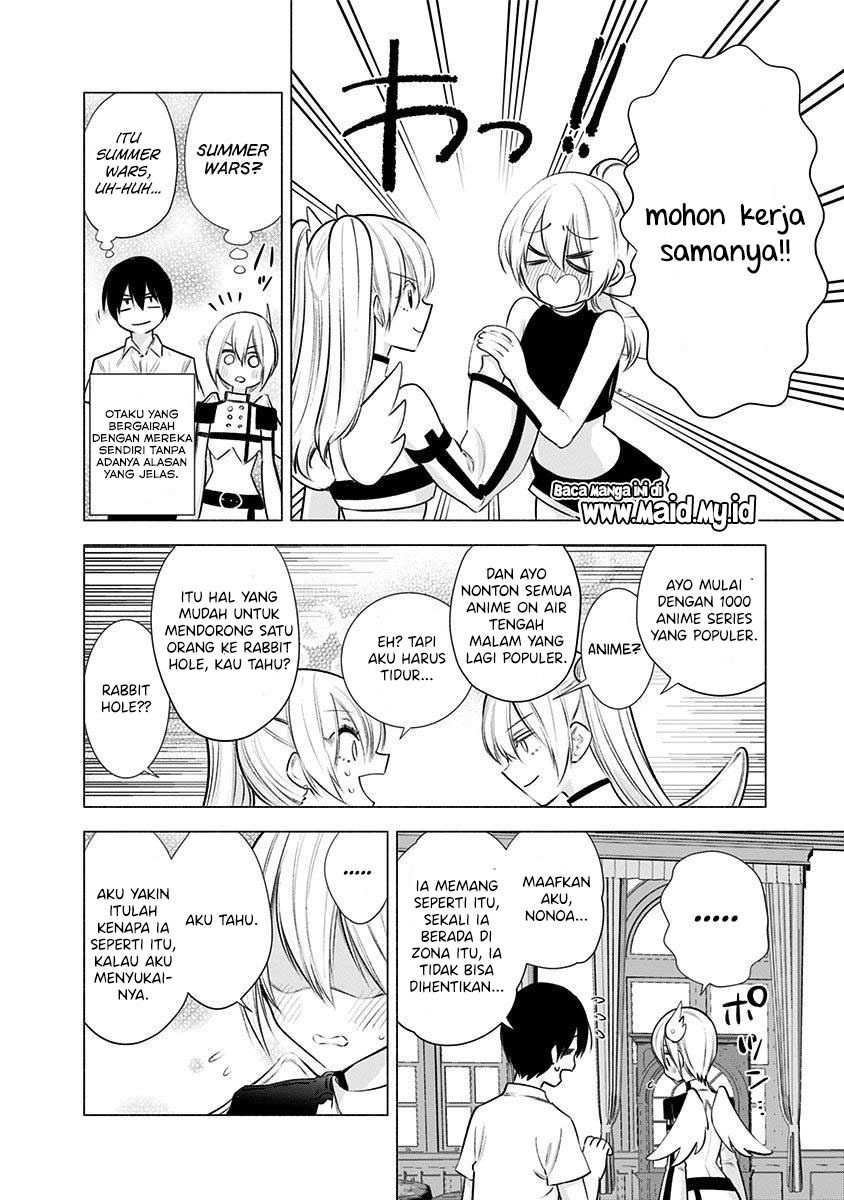 2.5 Dimensional Seduction Chapter 46 Image 19