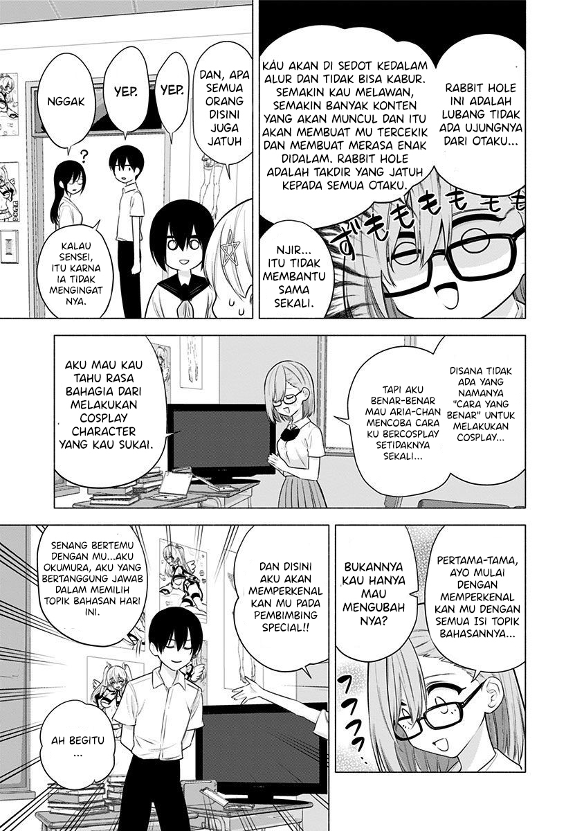 2.5 Dimensional Seduction Chapter 47 Image 4