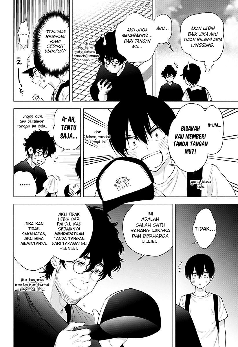 2.5 Dimensional Seduction Chapter 58 Image 3