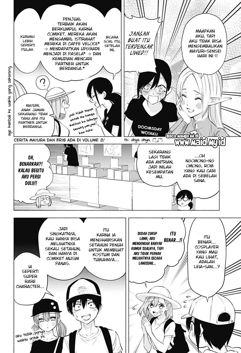 2.5 Dimensional Seduction Chapter 61 Image 7