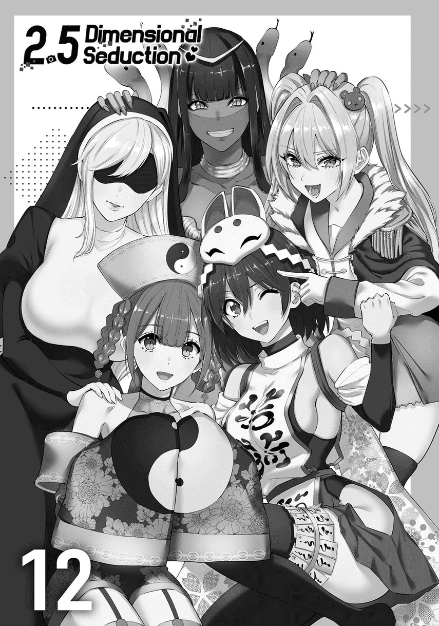 2.5 Dimensional Seduction Chapter 89 Image 3