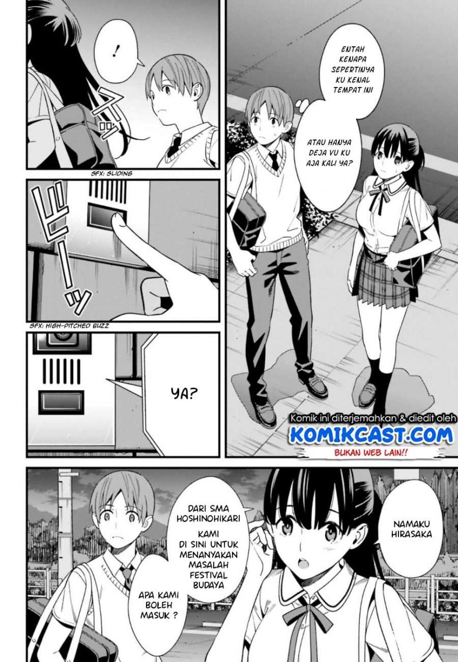 Hirasaka Hinako ga Ero Kawaii koto wo Ore dake ga Shitte iru Chapter 05 Image 2