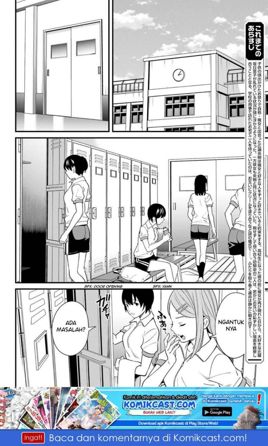 Hirasaka Hinako ga Ero Kawaii koto wo Ore dake ga Shitte iru Chapter 07 Image 2