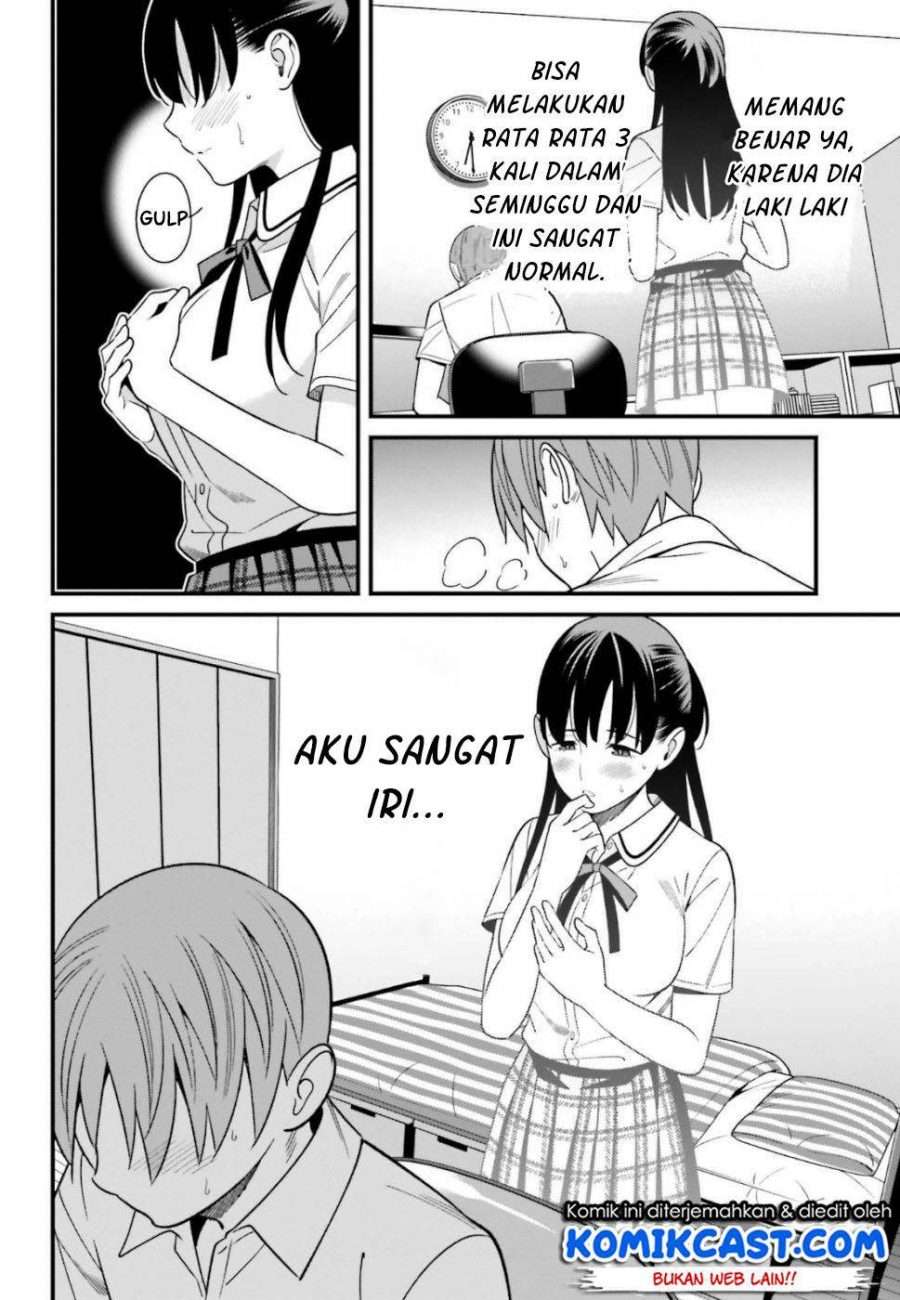 Hirasaka Hinako ga Ero Kawaii koto wo Ore dake ga Shitte iru Chapter 07 Image 16