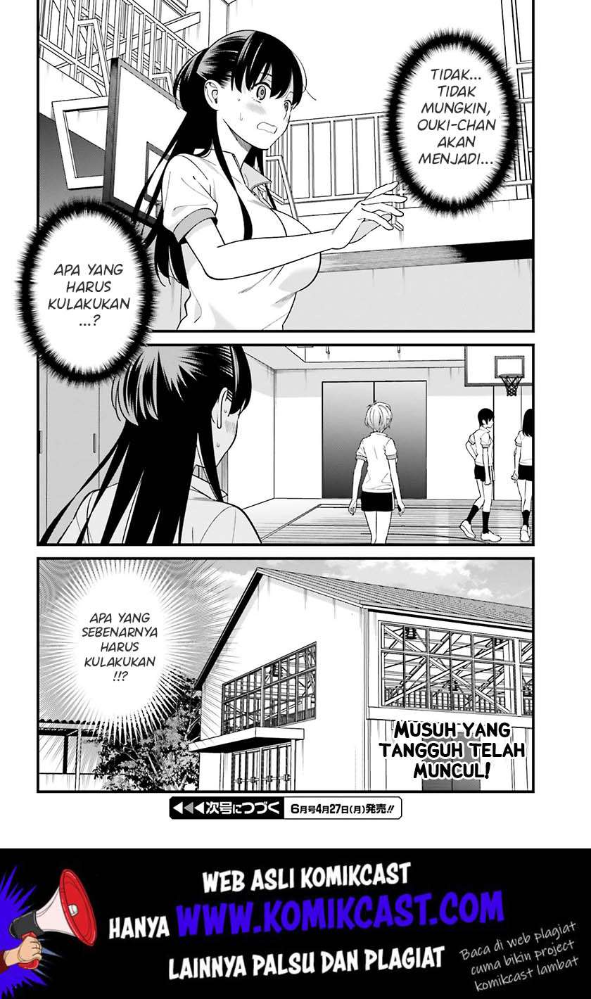 Hirasaka Hinako ga Ero Kawaii koto wo Ore dake ga Shitte iru Chapter 11 Image 25