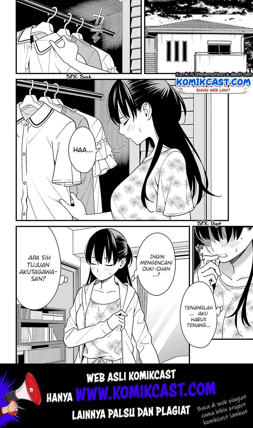 Hirasaka Hinako ga Ero Kawaii koto wo Ore dake ga Shitte iru Chapter 12 Image 8