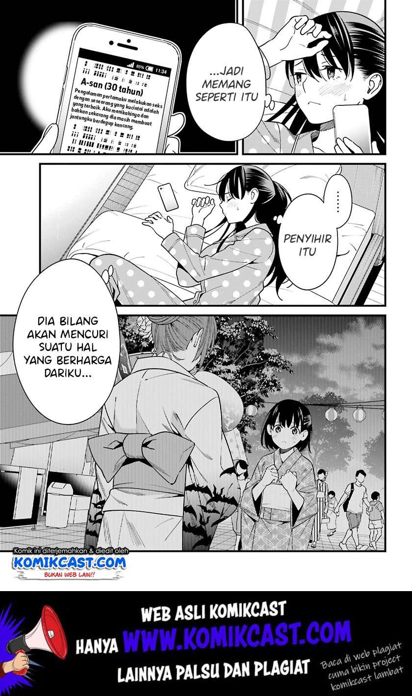 Hirasaka Hinako ga Ero Kawaii koto wo Ore dake ga Shitte iru Chapter 13 Image 4