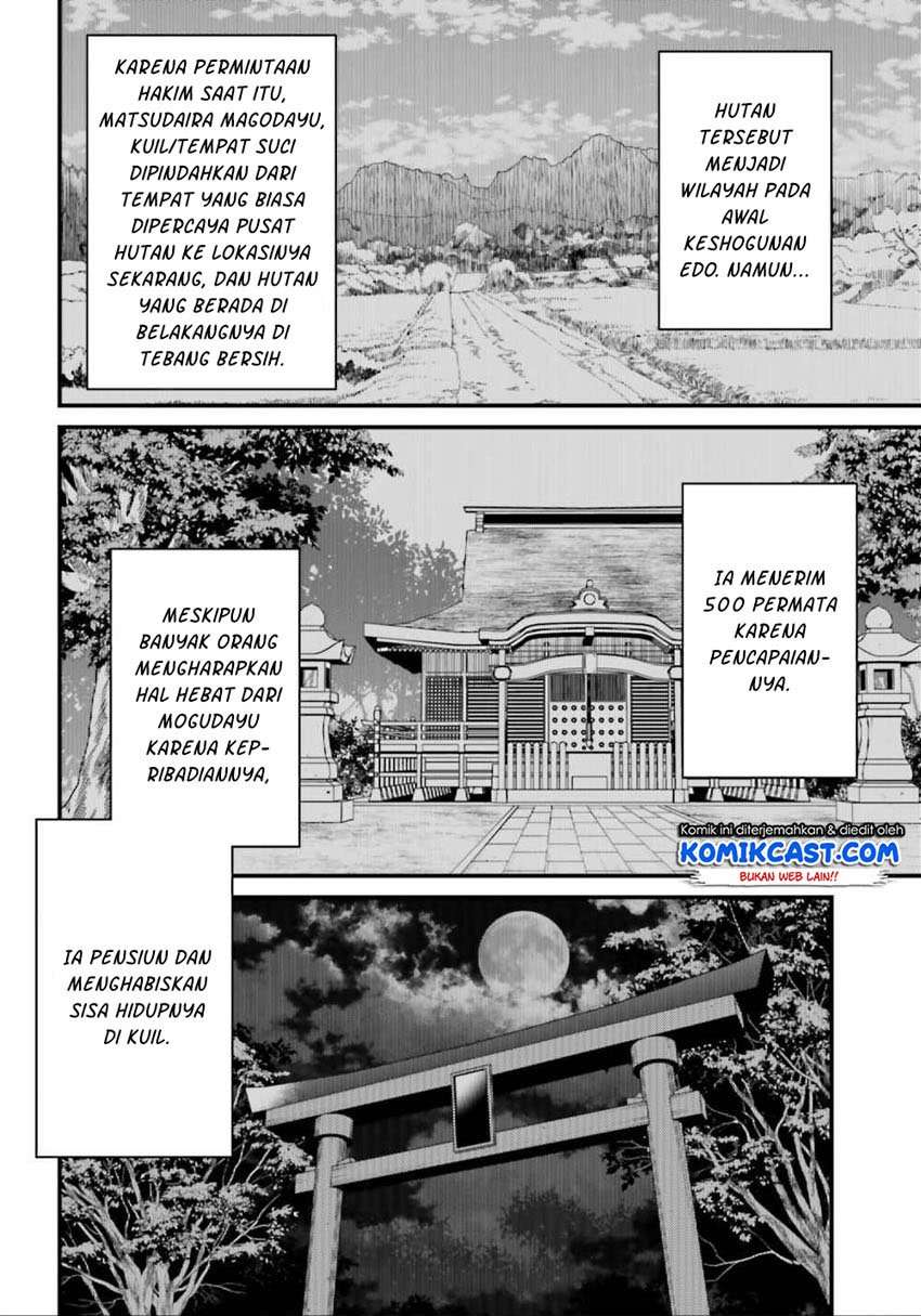 Hirasaka Hinako ga Ero Kawaii koto wo Ore dake ga Shitte iru Chapter 14 Image 10