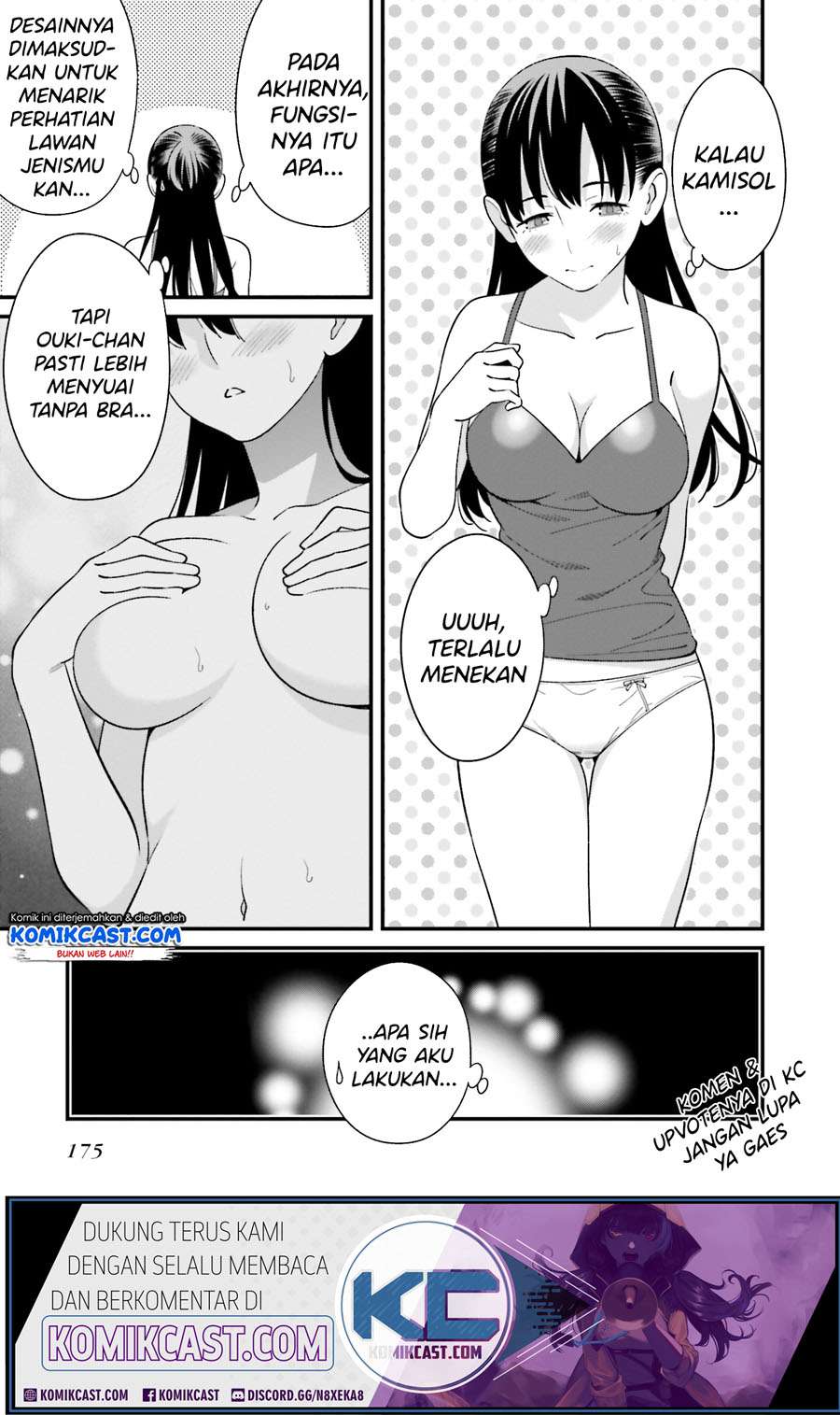 Hirasaka Hinako ga Ero Kawaii koto wo Ore dake ga Shitte iru Chapter 17.5 Image 7