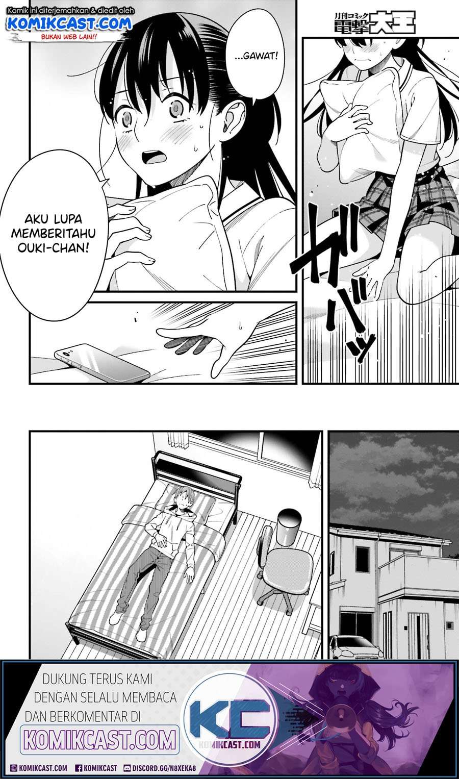 Hirasaka Hinako ga Ero Kawaii koto wo Ore dake ga Shitte iru Chapter 17 Image 4