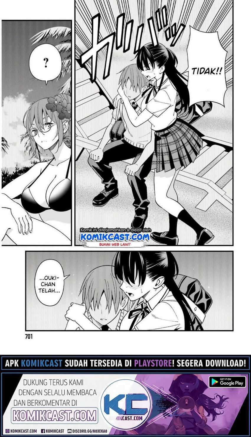 Hirasaka Hinako ga Ero Kawaii koto wo Ore dake ga Shitte iru Chapter 21 Image 3