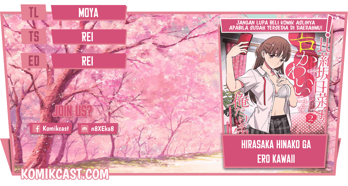 Hirasaka Hinako ga Ero Kawaii koto wo Ore dake ga Shitte iru Chapter 23 Image 0