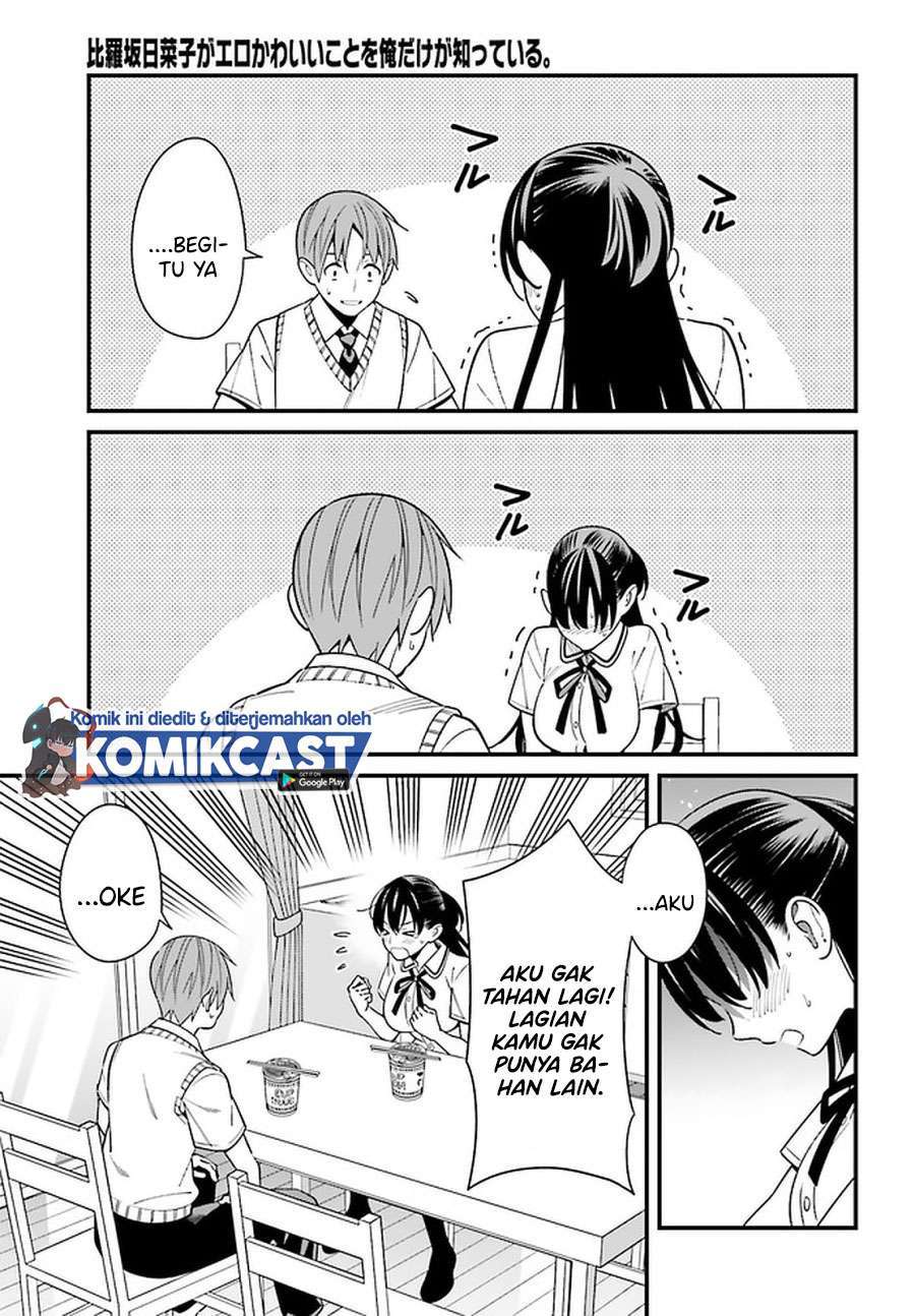 Hirasaka Hinako ga Ero Kawaii koto wo Ore dake ga Shitte iru Chapter 23 Image 17