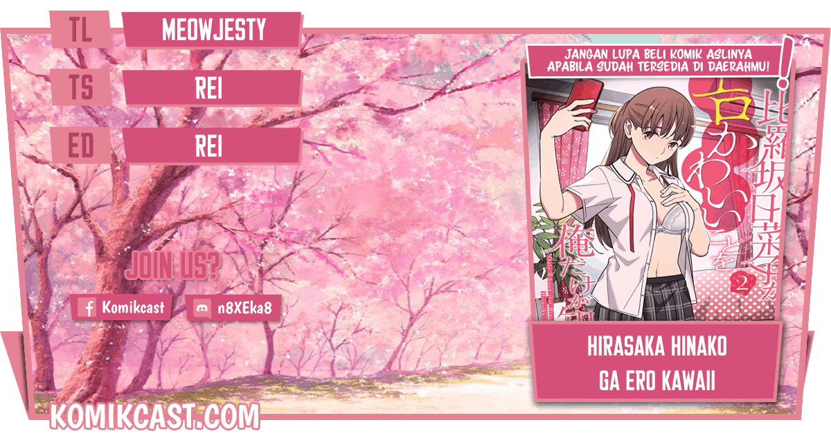 Hirasaka Hinako ga Ero Kawaii koto wo Ore dake ga Shitte iru Chapter 26 Image 0