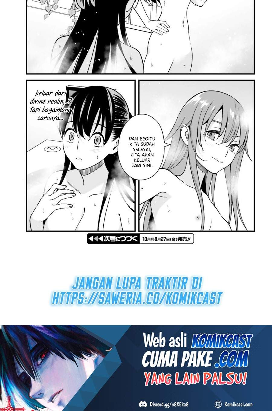 Hirasaka Hinako ga Ero Kawaii koto wo Ore dake ga Shitte iru Chapter 27 Image 23