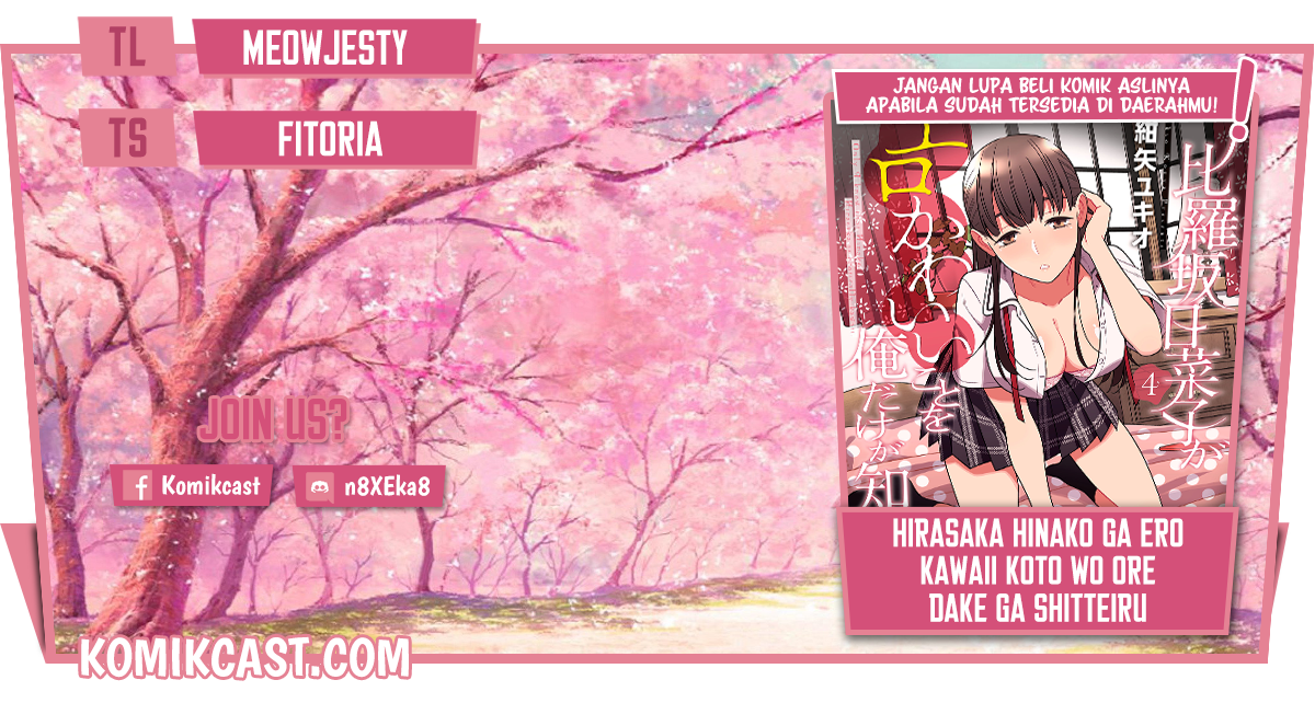 Hirasaka Hinako ga Ero Kawaii koto wo Ore dake ga Shitte iru Chapter 34 Image 0