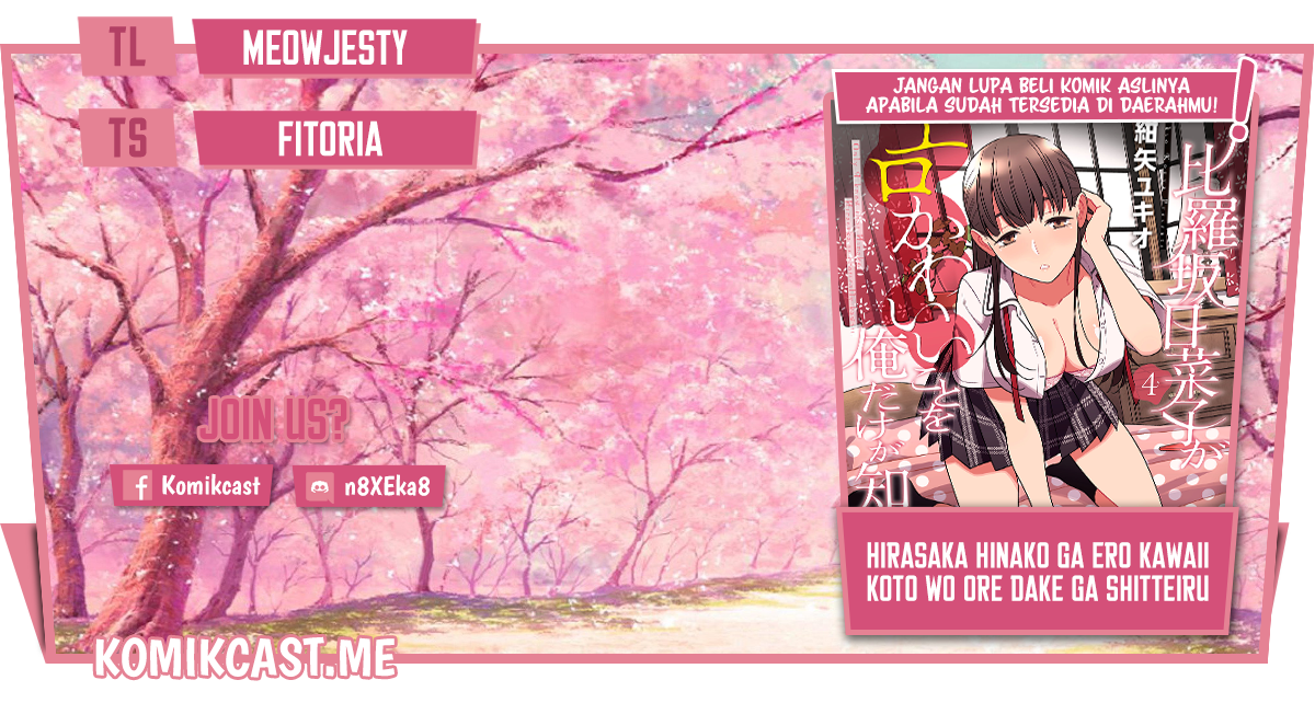 Hirasaka Hinako ga Ero Kawaii koto wo Ore dake ga Shitte iru Chapter 39 Image 0
