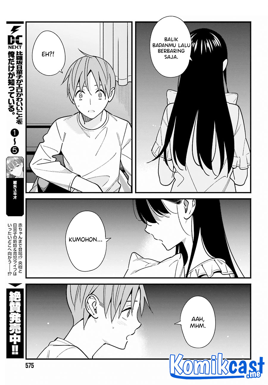 Hirasaka Hinako ga Ero Kawaii koto wo Ore dake ga Shitte iru Chapter 39 Image 3