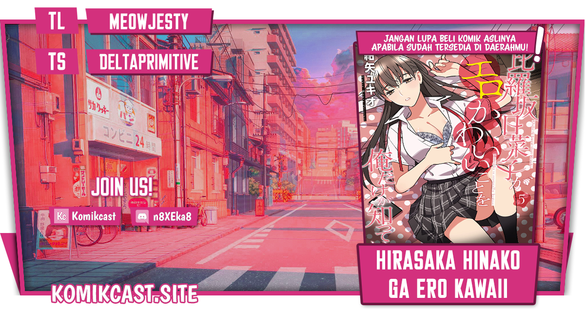 Hirasaka Hinako ga Ero Kawaii koto wo Ore dake ga Shitte iru Chapter 42 Image 0