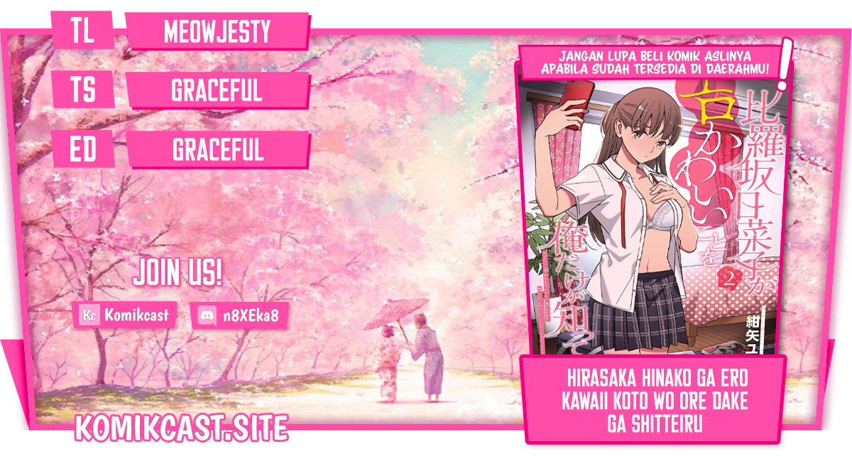 Hirasaka Hinako ga Ero Kawaii koto wo Ore dake ga Shitte iru Chapter 44 Image 0