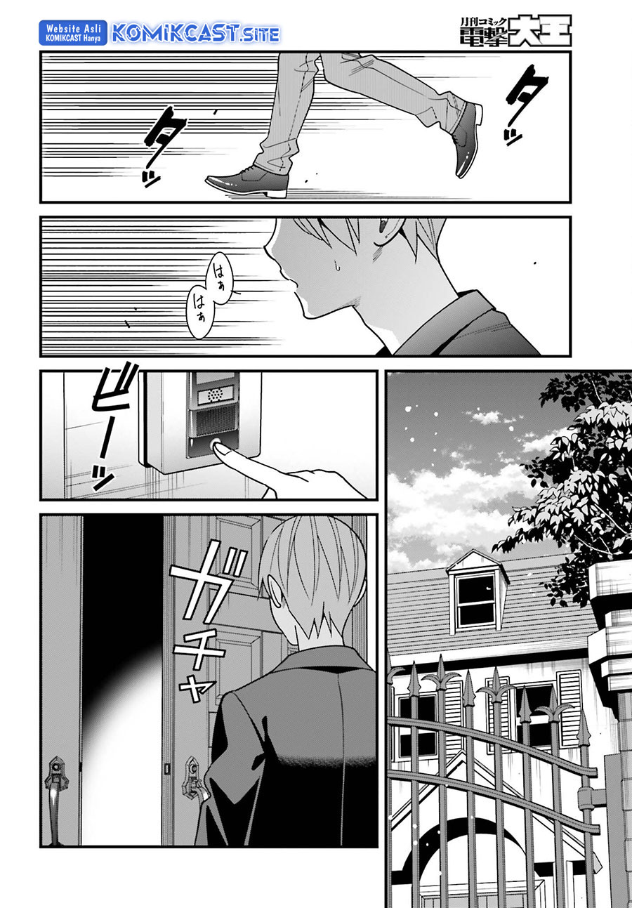 Hirasaka Hinako ga Ero Kawaii koto wo Ore dake ga Shitte iru Chapter 44 Image 12