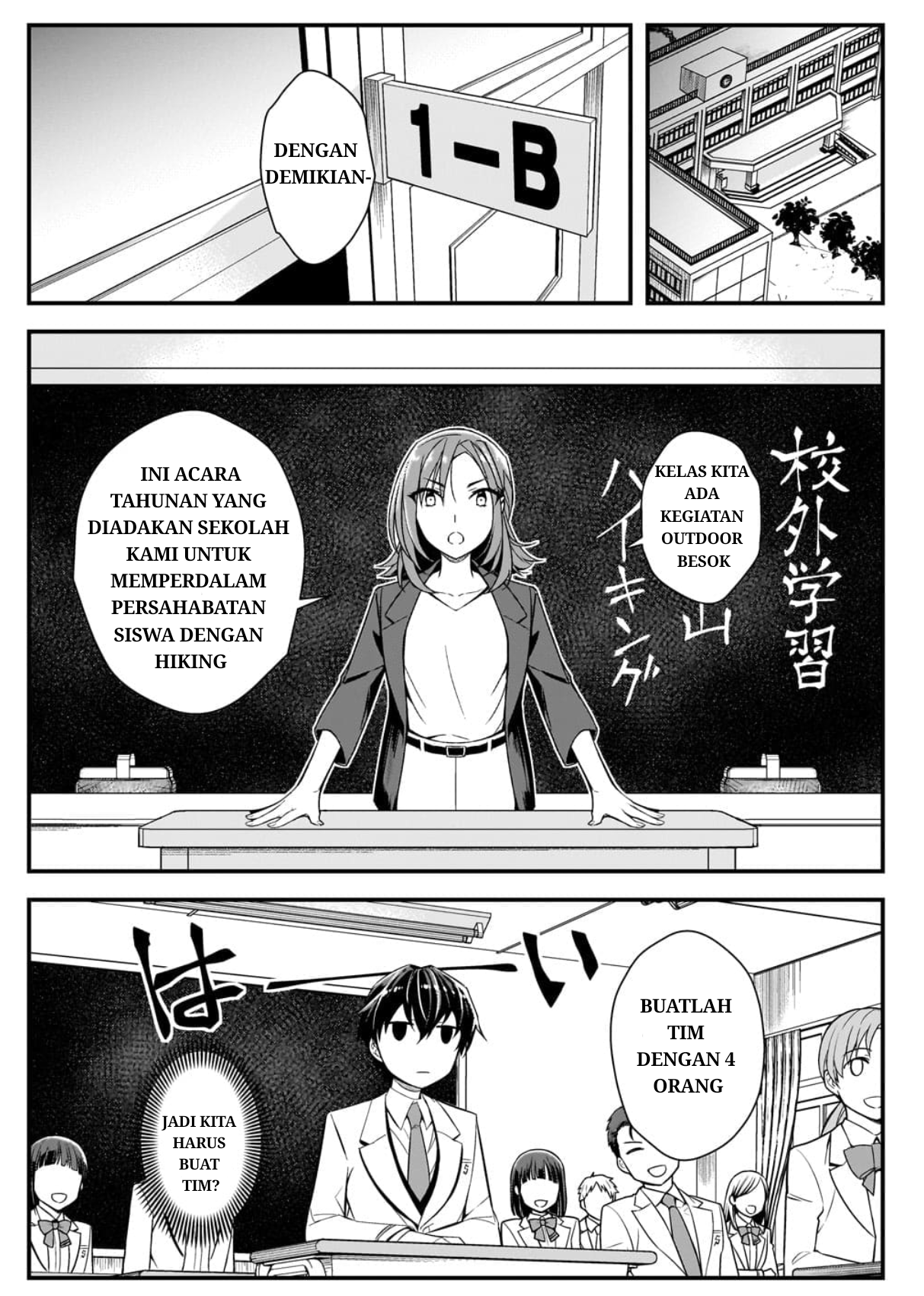 Ore ni Trauma wo Ataeta Joshi-tachi ga Chirachira Mitekuru kedo, Zannen desu ga Teokure desu Chapter 2 Image 20