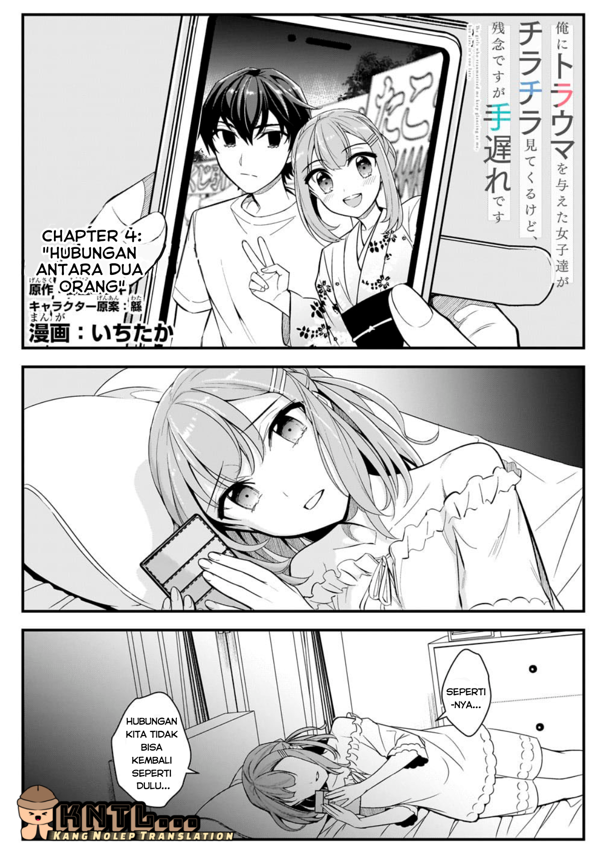 Ore ni Trauma wo Ataeta Joshi-tachi ga Chirachira Mitekuru kedo, Zannen desu ga Teokure desu Chapter 4 Image 0
