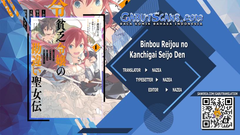 Binbou Reijou no Kanchigai Seijo-den ~Okane no Tame ni Doryoku Shitetara, Oozoku Harem ga Dekite imashita!?~ Chapter 01.1 Image 0