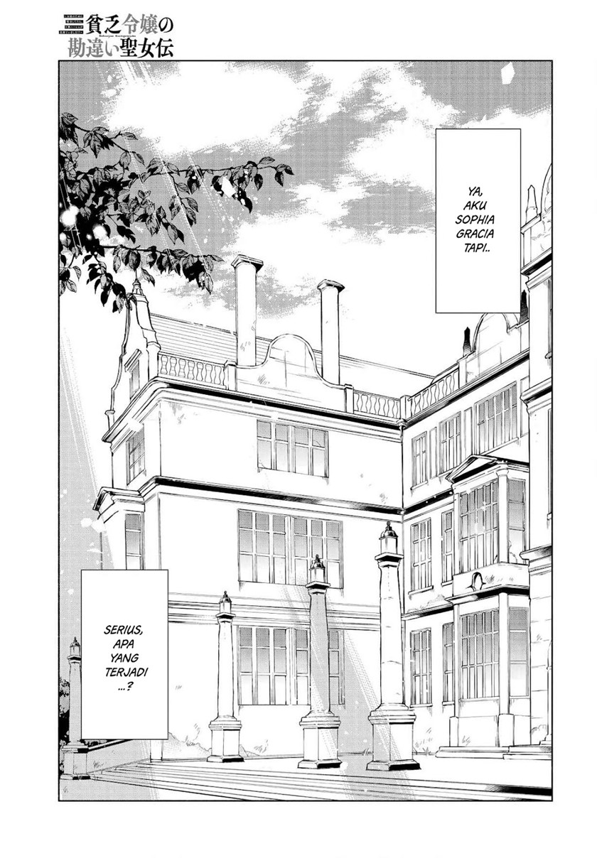 Binbou Reijou no Kanchigai Seijo-den ~Okane no Tame ni Doryoku Shitetara, Oozoku Harem ga Dekite imashita!?~ Chapter 01.1 Image 12