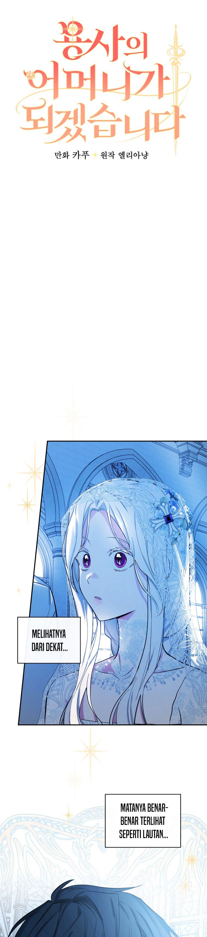 I’ll Become the Mother of the Hero Chapter 06 Image 5