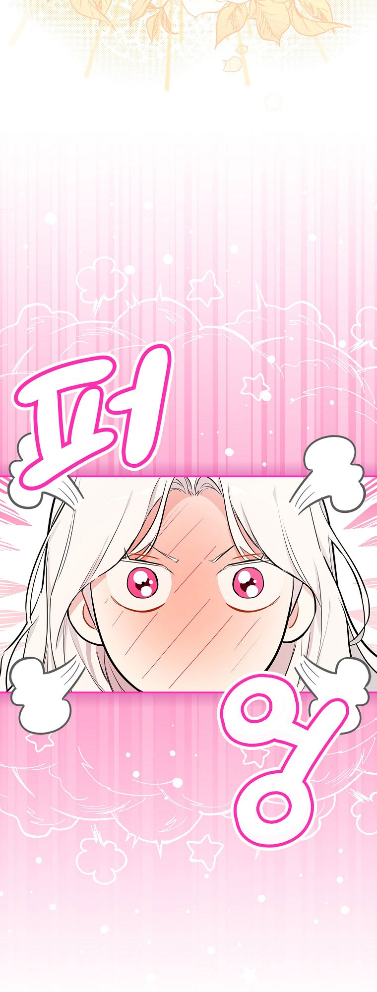I’ll Become the Mother of the Hero Chapter 12 Image 12