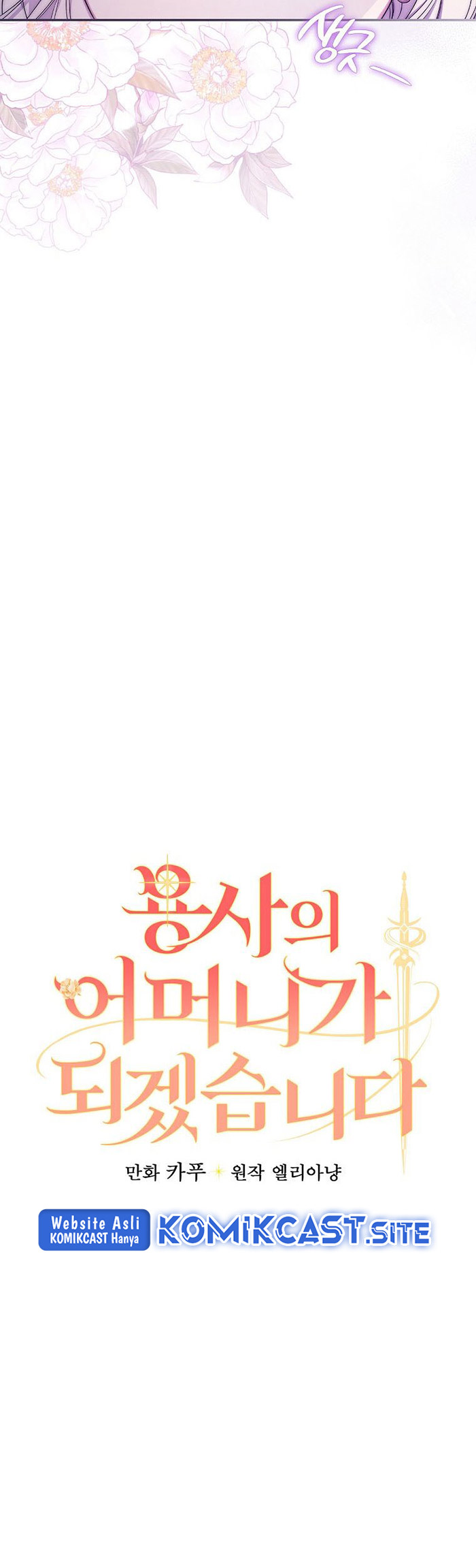 I’ll Become the Mother of the Hero Chapter 25 Image 12