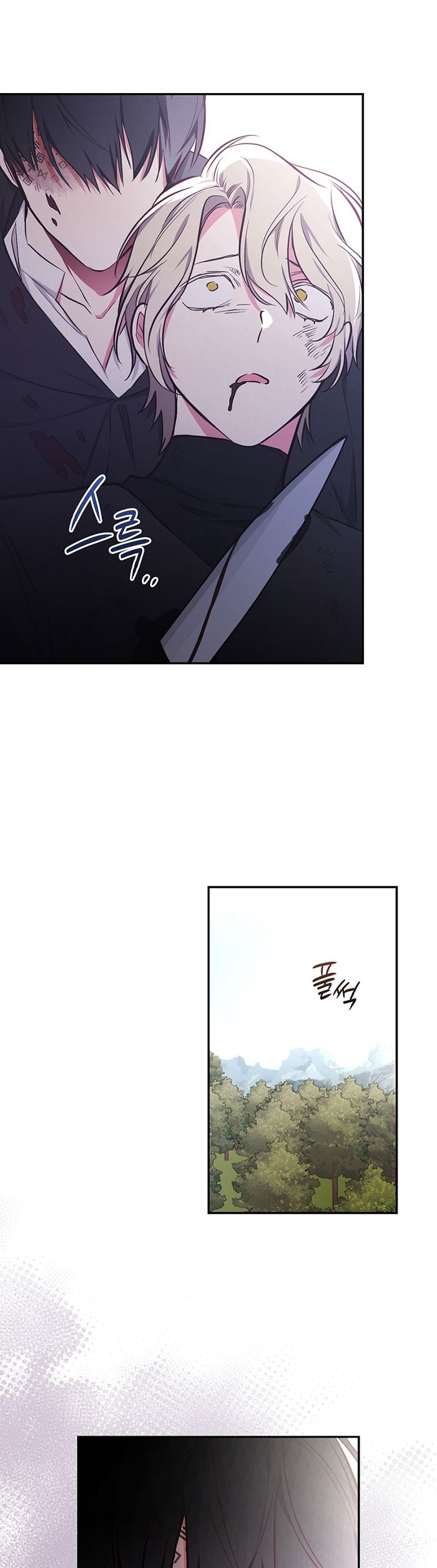 I’ll Become the Mother of the Hero Chapter 46 Image 26