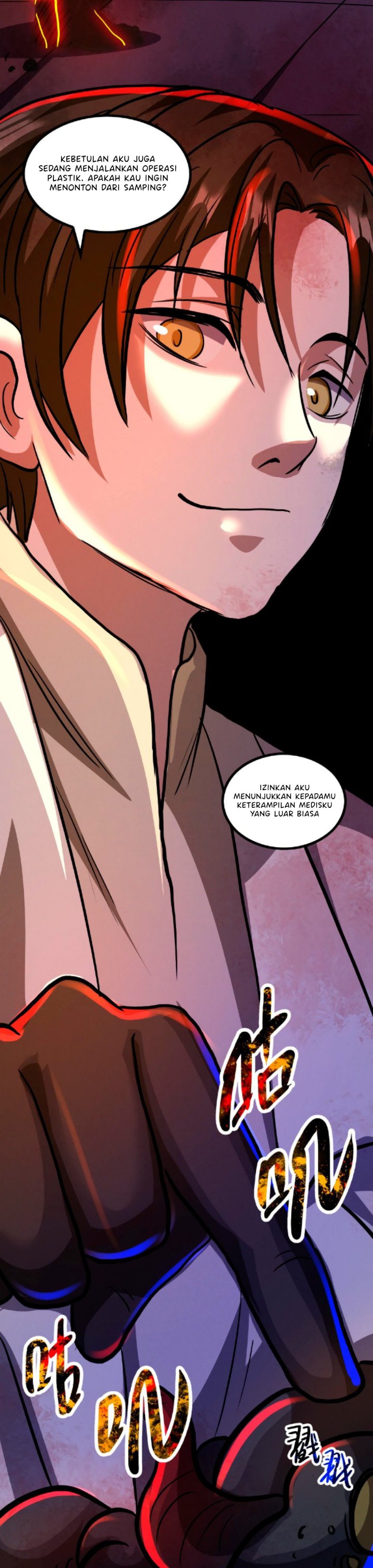 Creepy Pharmacist: All My Patients Are Horrific Chapter 16 Image 7