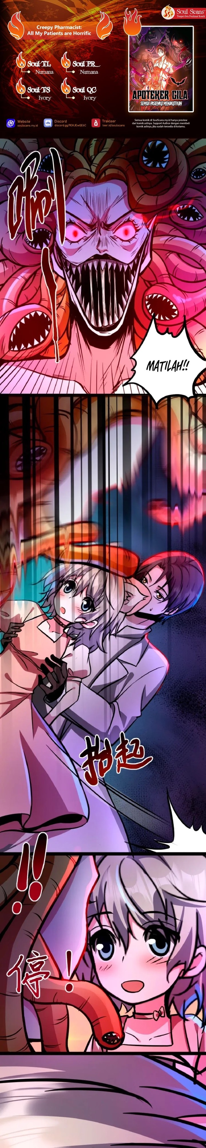 Creepy Pharmacist: All My Patients Are Horrific Chapter 45 Image 0