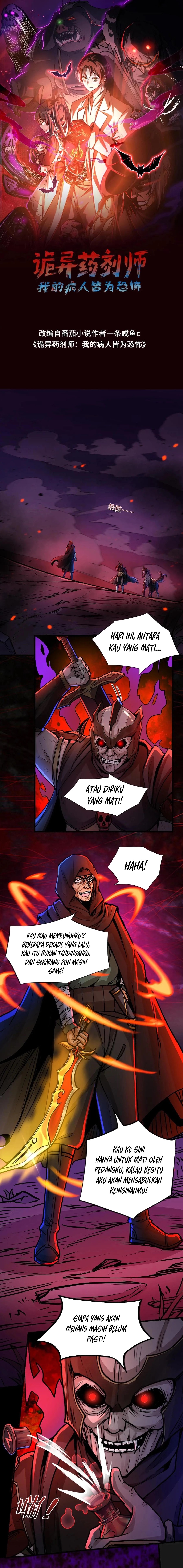 Creepy Pharmacist: All My Patients Are Horrific Chapter 52 Image 2