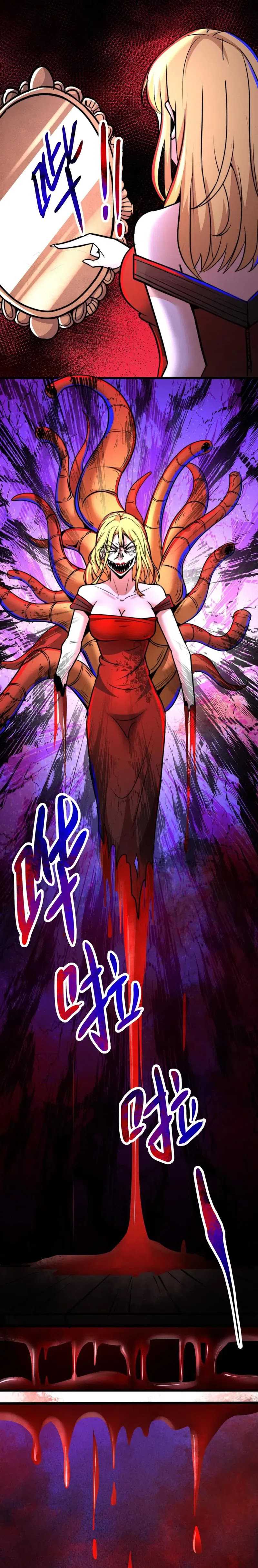Creepy Pharmacist: All My Patients Are Horrific Chapter 66 Image 3