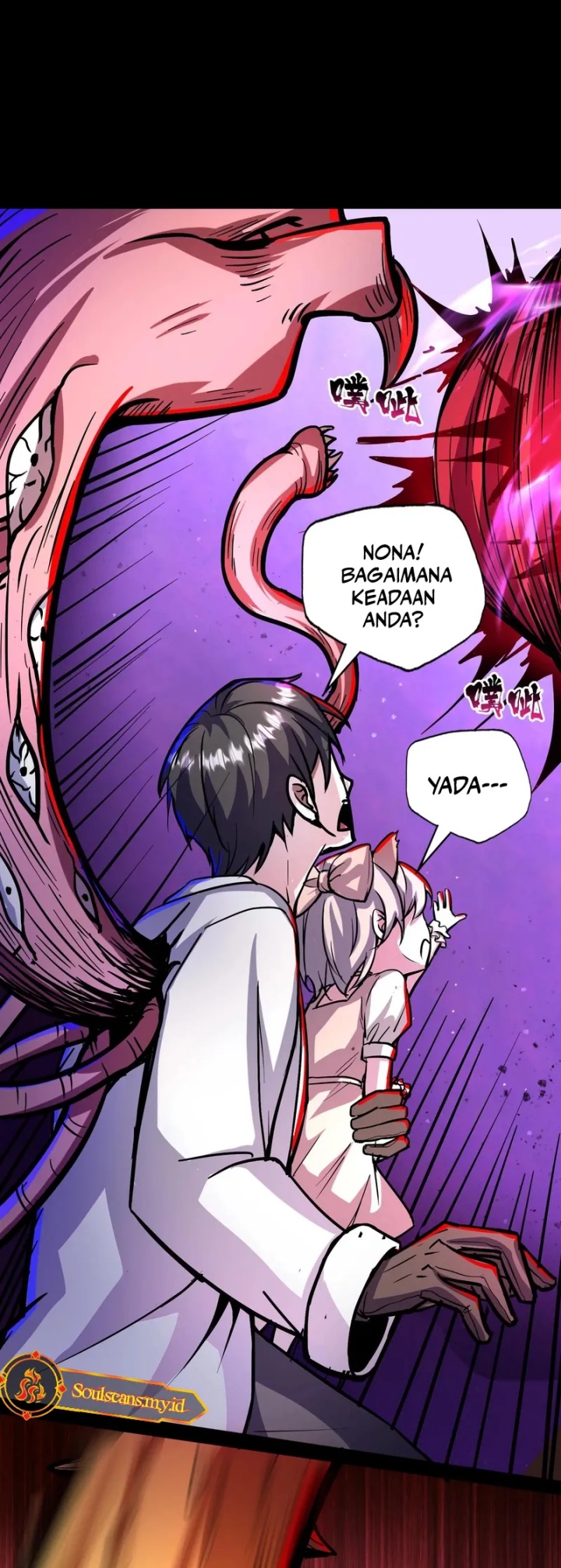 Creepy Pharmacist: All My Patients Are Horrific Chapter 98 Image 2