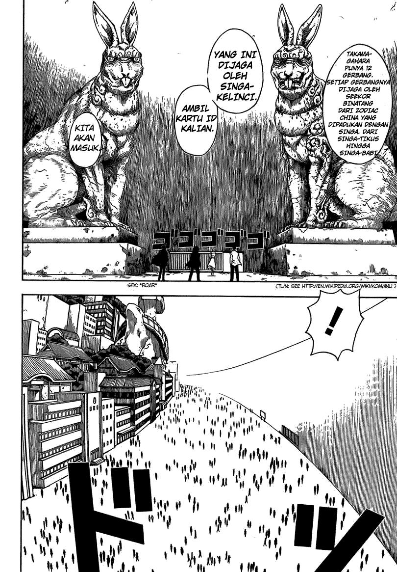 Takamagahara Chapter 10 Image 6