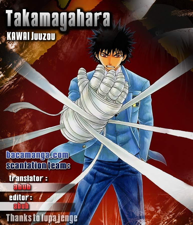 Takamagahara Chapter 7 Image 0