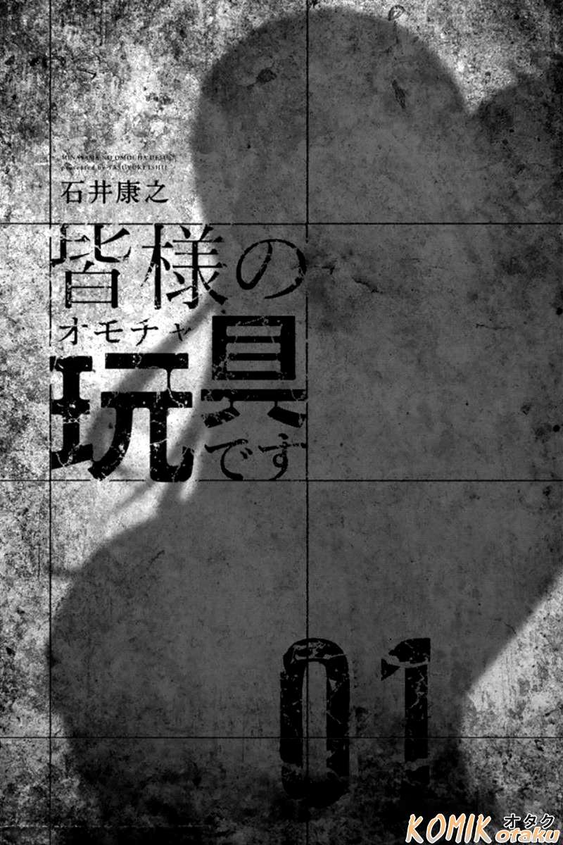 Mina-sama no Omocha desu Chapter 1 Image 3