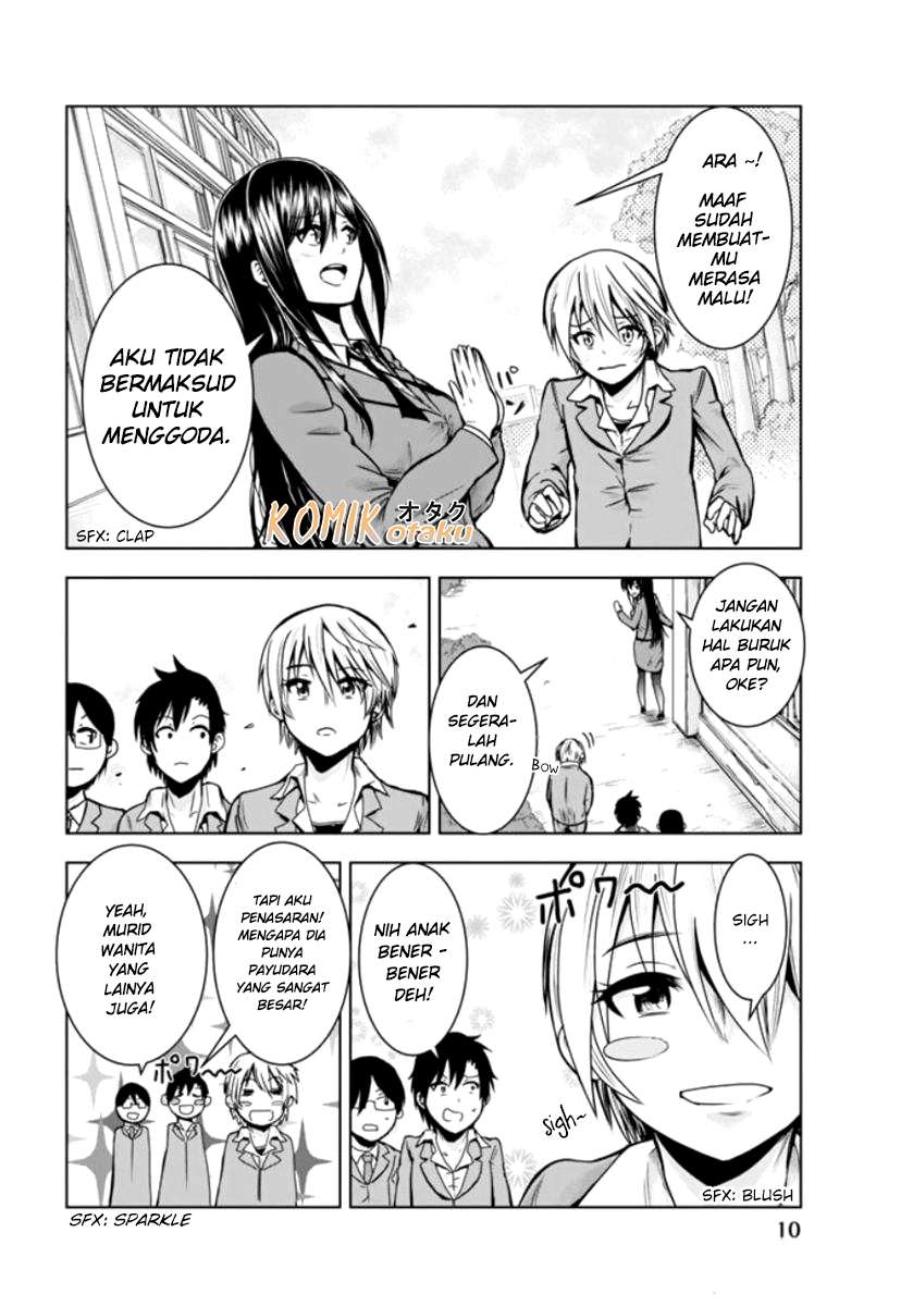 Mina-sama no Omocha desu Chapter 1 Image 12