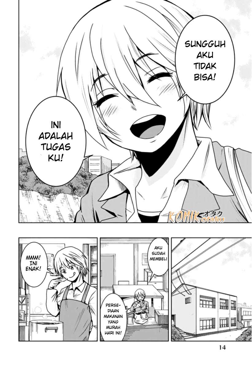 Mina-sama no Omocha desu Chapter 1 Image 16
