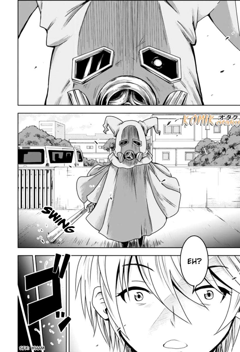 Mina-sama no Omocha desu Chapter 1 Image 20