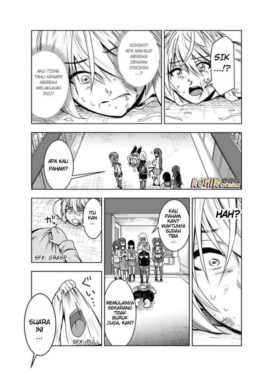 Mina-sama no Omocha desu Chapter 1 Image 31