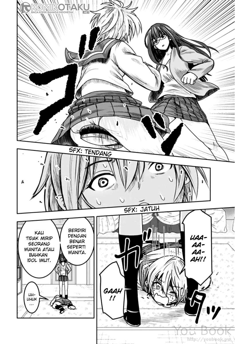 Mina-sama no Omocha desu Chapter 7 Image 18