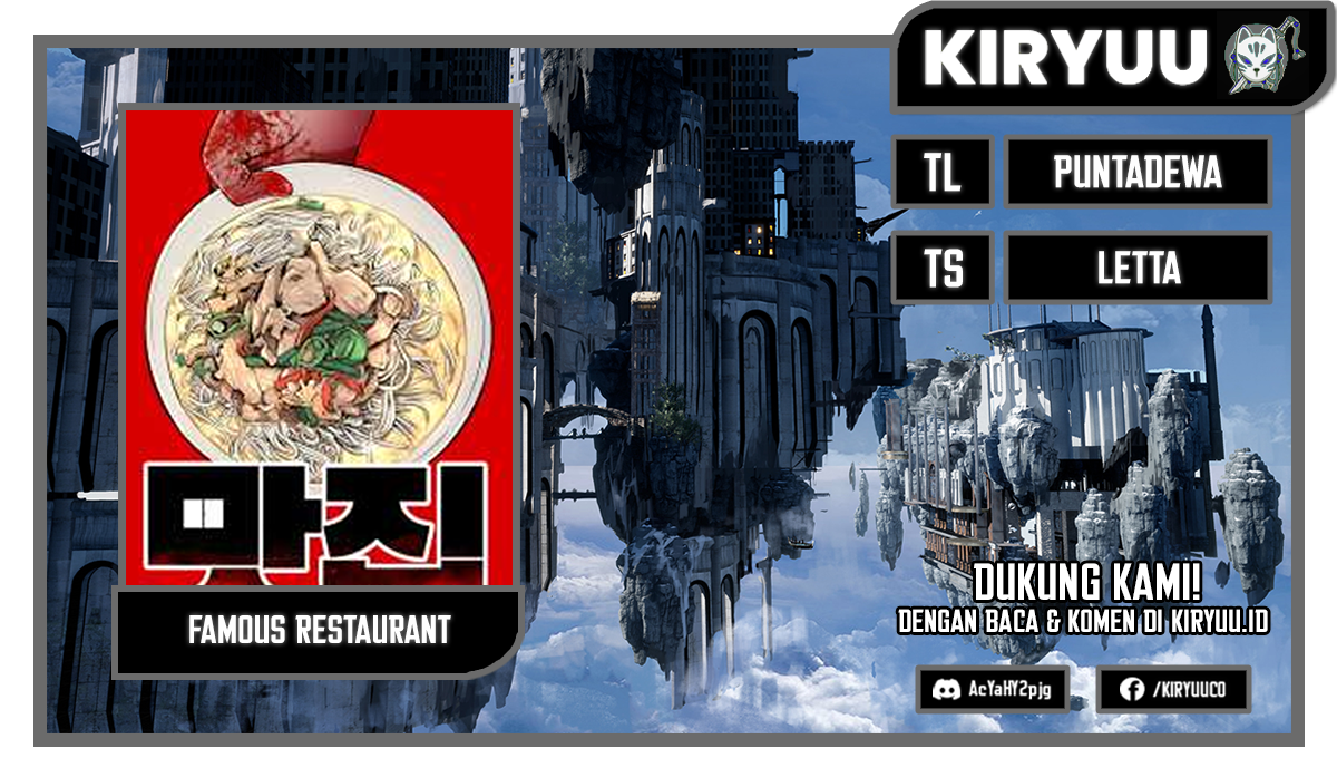 Famous Restaurant Chapter 06 Image 0